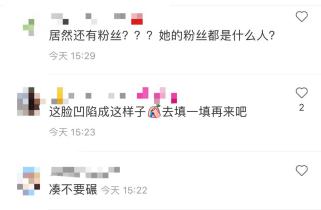 马蓉转型成网红,马蓉为什么转型当网红