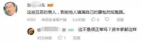 熊猫直播倒闭主播都去了哪,熊猫tv倒闭后的主播都在哪里