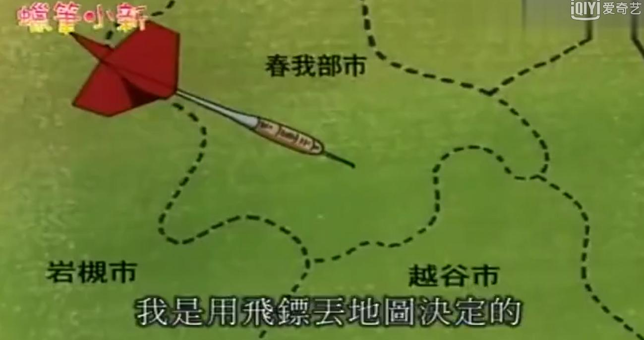 花轮和小爱谁家有钱,蜡笔小新莉卡和小爱到底谁家有钱