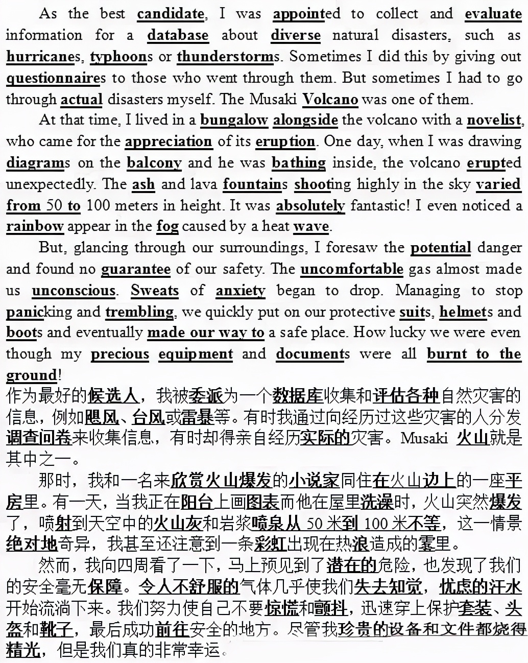 每日晨读英语100篇短文免费,晨读英语短文100篇