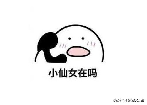 华为p30显示请勿遮挡屏幕顶端,华为请勿遮挡屏幕顶端是什么意思