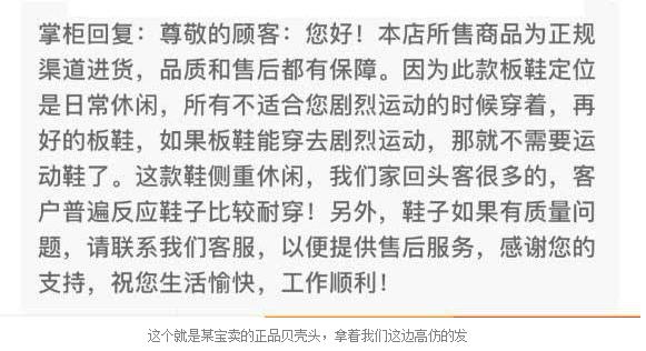 高仿鞋真标和纯原的区别,高仿鞋和正品的质量有什么区别