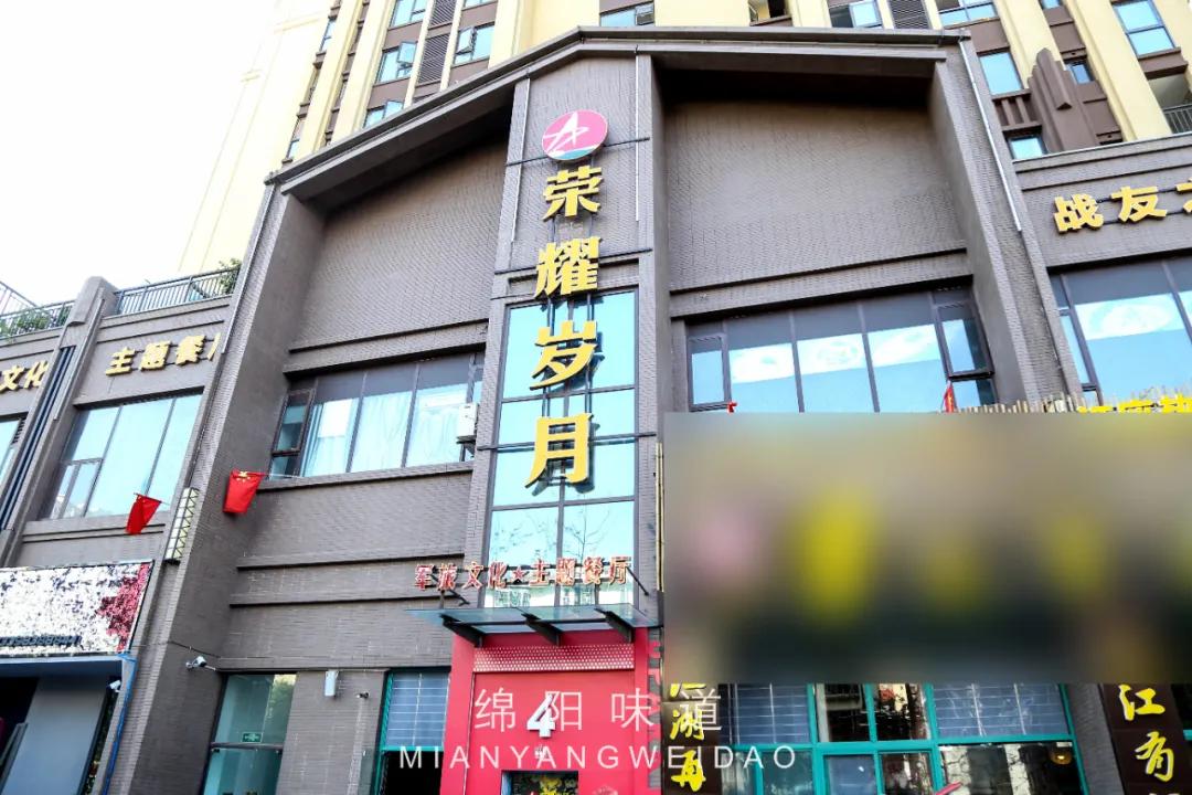 退伍军人餐馆开业,四川退伍老兵开饭店