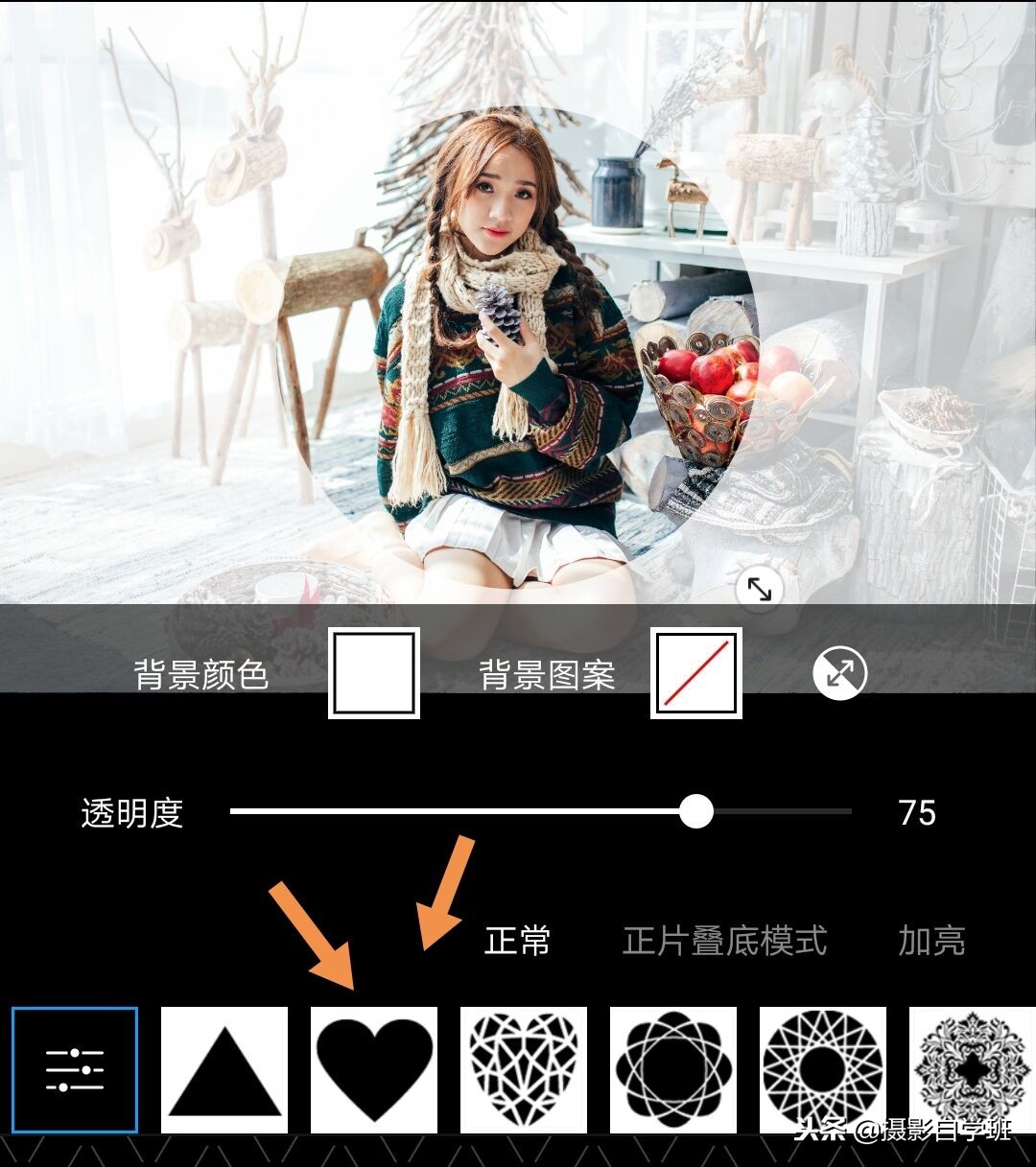 照片加头像怎么制作,照片相框制作手机软件
