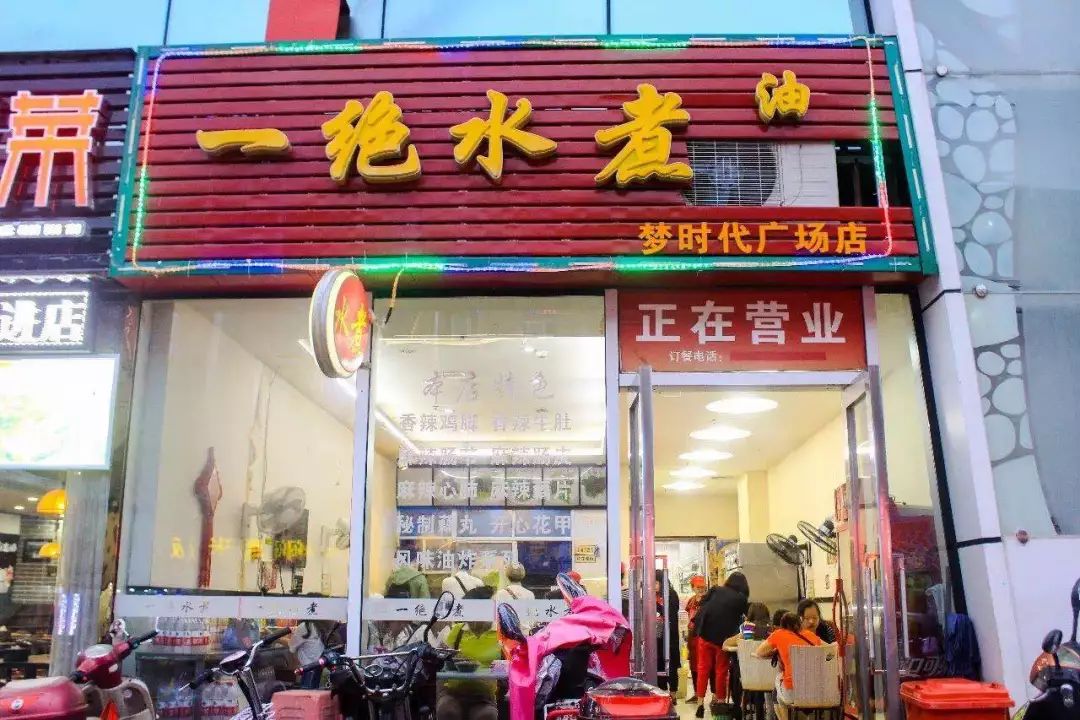 南昌水煮大测评,南昌水煮美食推荐店有哪些