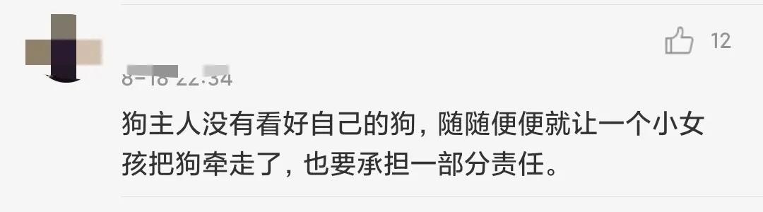 八旬老人被狗绳绊倒身亡如何避免,老人被狗绳绊倒是什么狗