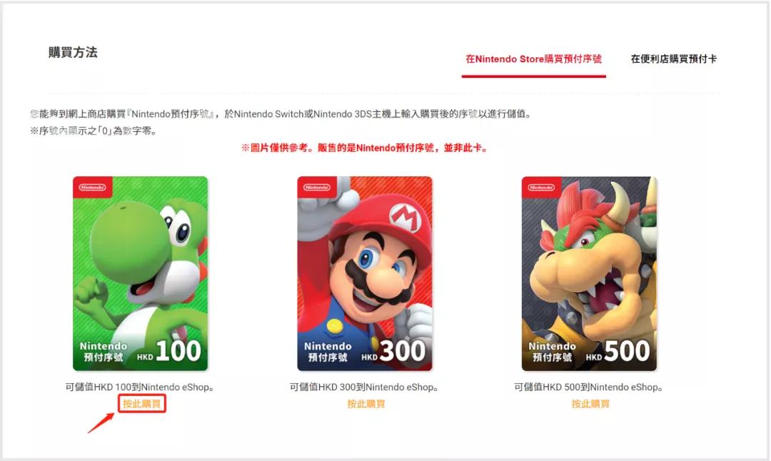 港服任亏券退款办法,港服任亏券七天能买什么