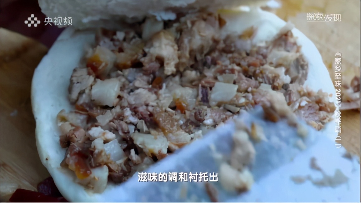 千年陕菜,国潮之源——腊汁肉夹馍