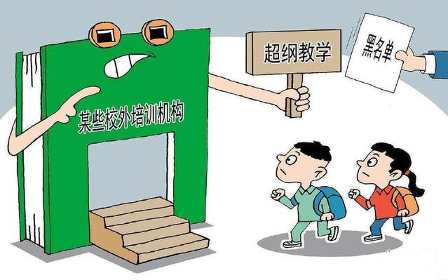 顺庆区校外培训机构黑白名单,顺庆区校外培训机构黑名单