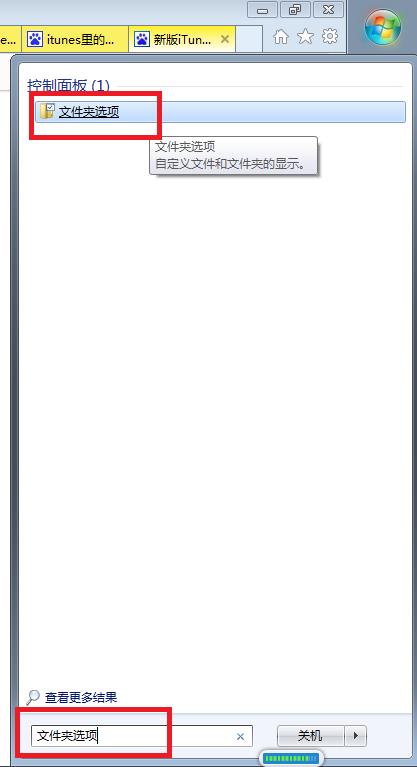 鑻规灉12鏉ョ數閾冨０鎬庝箞璁剧疆,濡備綍鐢ㄥ簱涔愰槦璁剧疆鑻规灉閾冨０