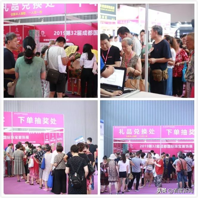 成都珠宝展什么时候,成都珠宝展会2022秋季展