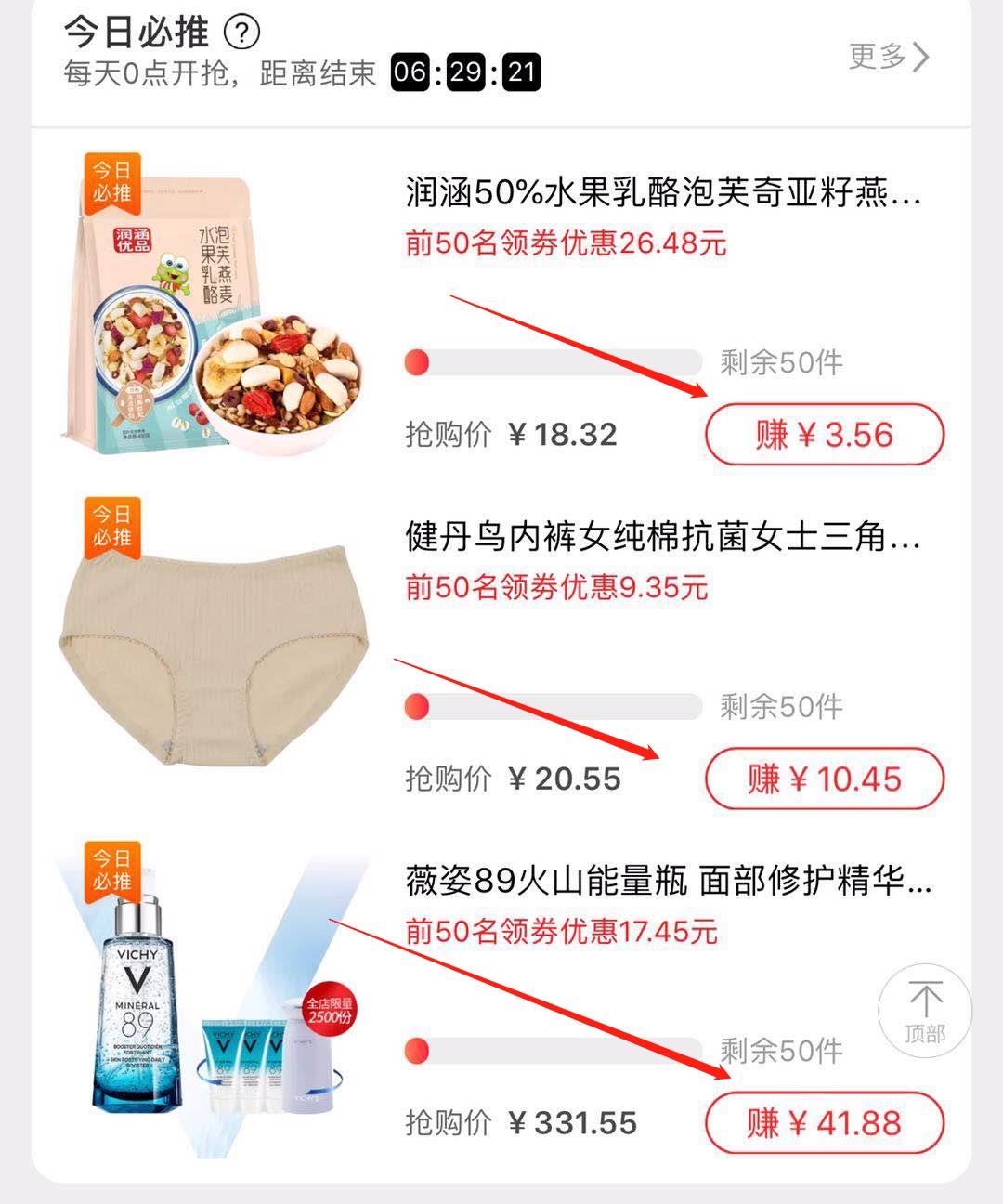 如何做抖音号变现指导,抖音淘宝运营新手教程