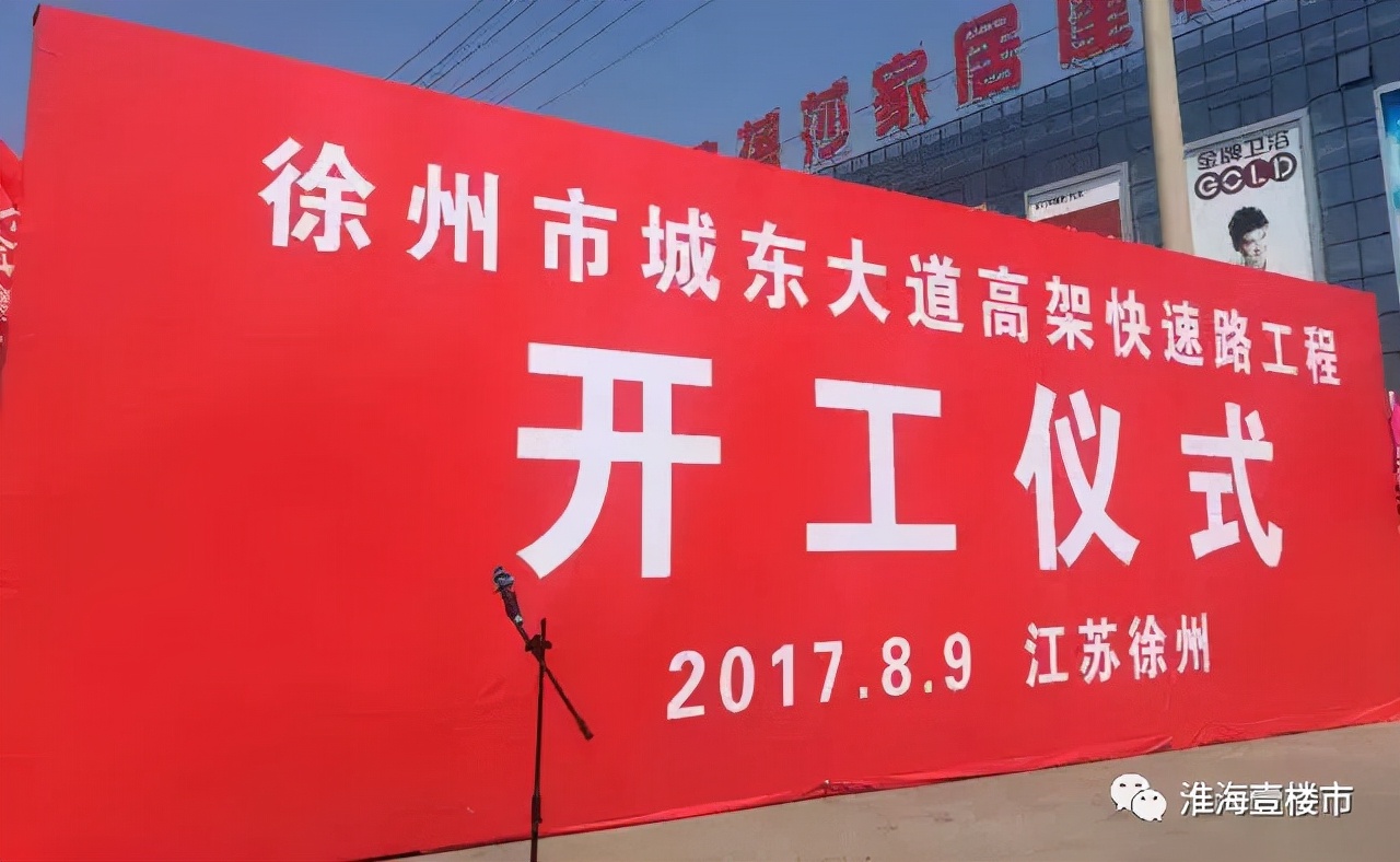 徐州新地标位置,徐州新地块最新消息