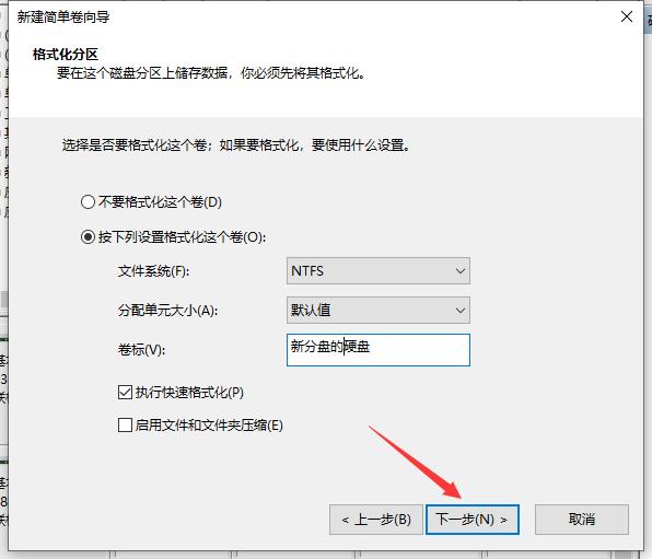 移动硬盘分盘后怎么合盘,电脑怎么分盘以后还能再合盘吗