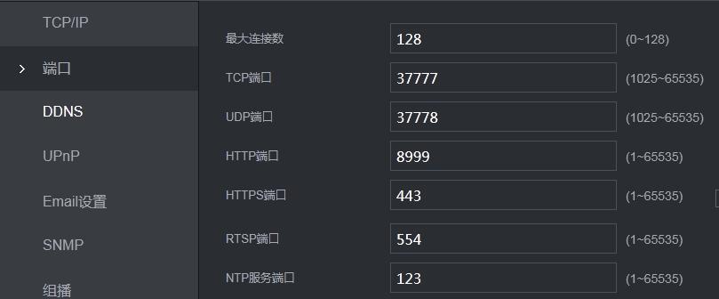 远程看店需要哪些设备,手机远程点单
