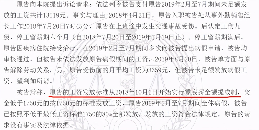 蓝月亮背后的公司,蓝月亮公司高层