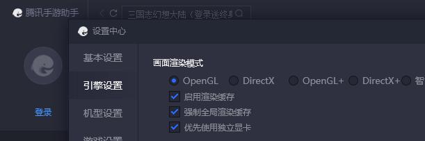 独显玩和平精英卡顿,核显电脑玩和平精英怎么设置