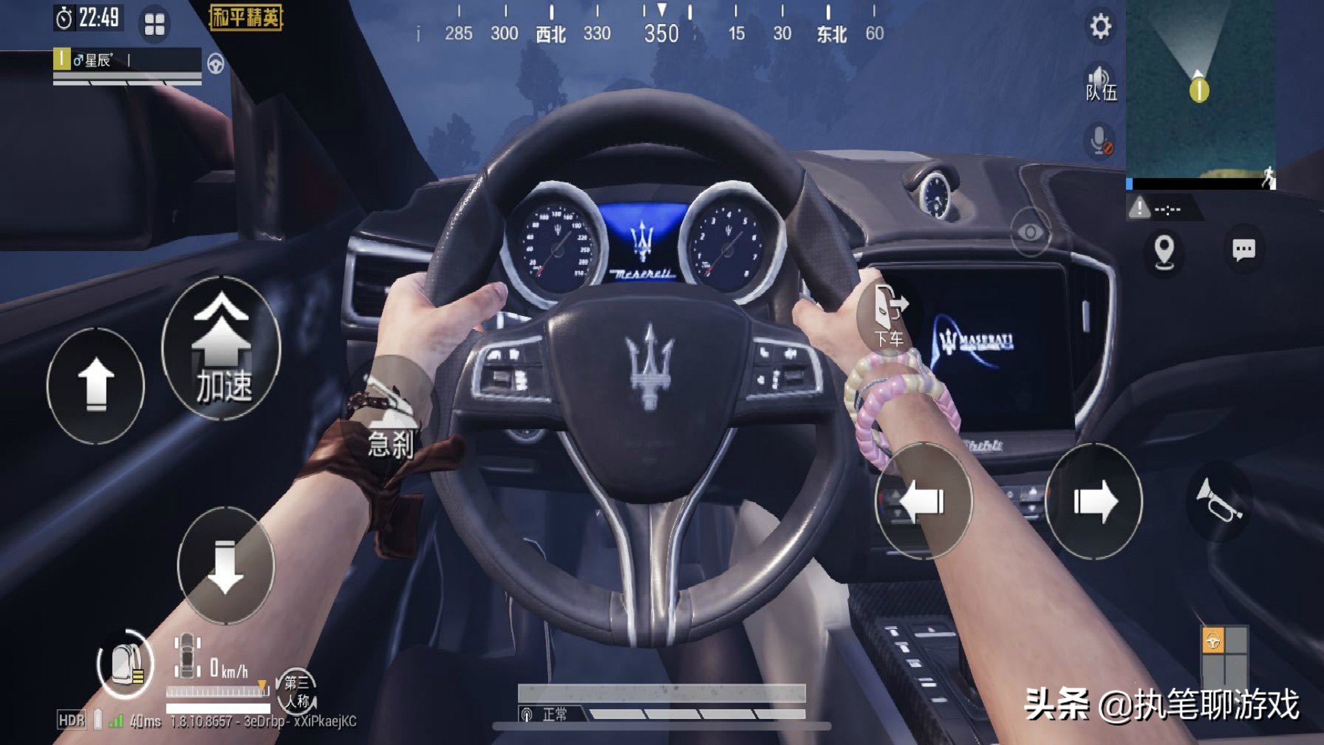 吃鸡第一人称开车看副驾驶,吃鸡玛莎第一人称视角