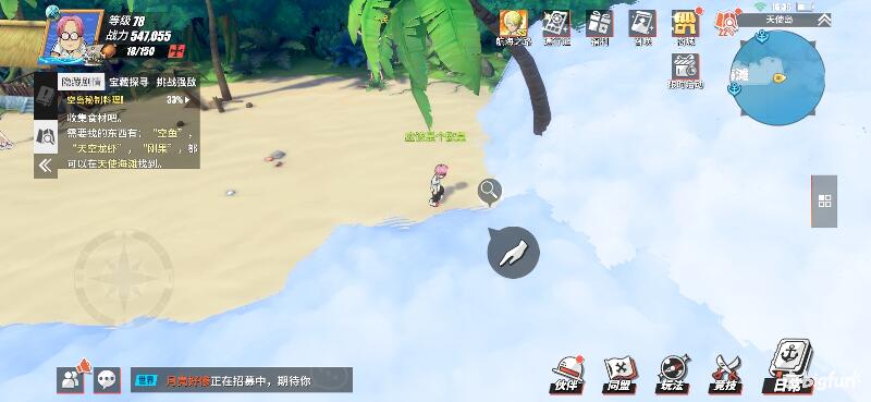 航海王热血前线空岛,热血航线空岛宝藏探索椰子树