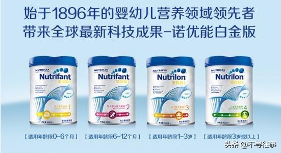 德国爱他美和诺优能奶粉哪个好,奶粉测评诺优能