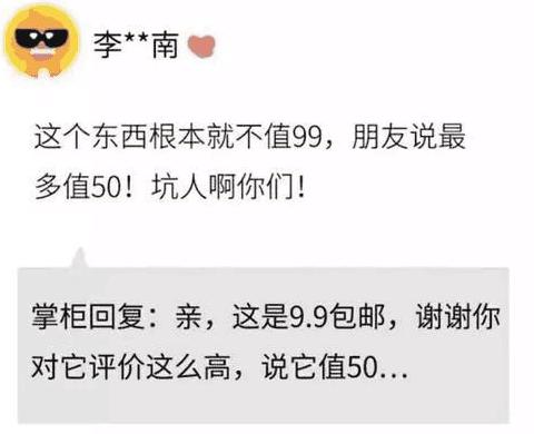 为啥电商不怕退货,现在电商为什么不怕投诉