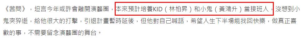 吴宗宪卖吸尘器什么品牌,吴宗宪复出娱乐圈