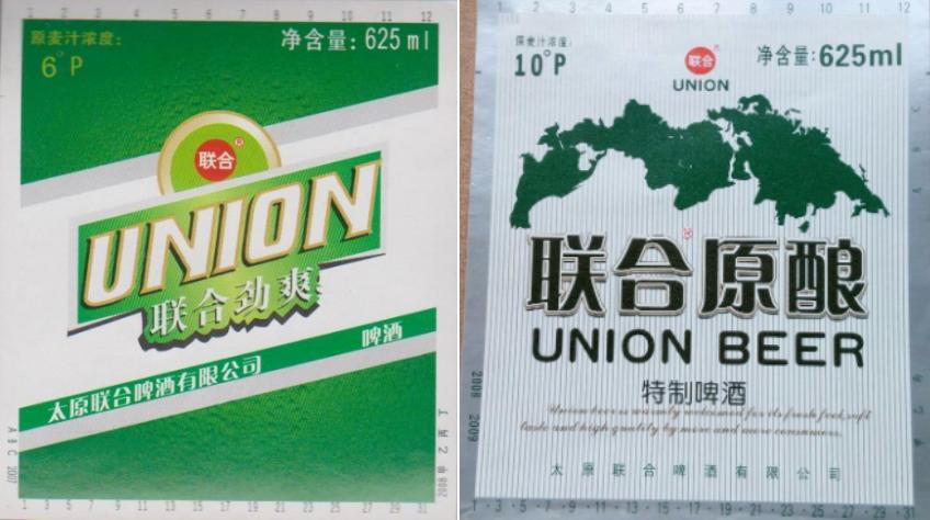 山西啤酒排行榜前十名,山西出产的啤酒有哪些品种