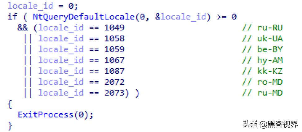 暗网市场再上新货，*载下**型木马病毒“Buer（帕尔）”备受关注
