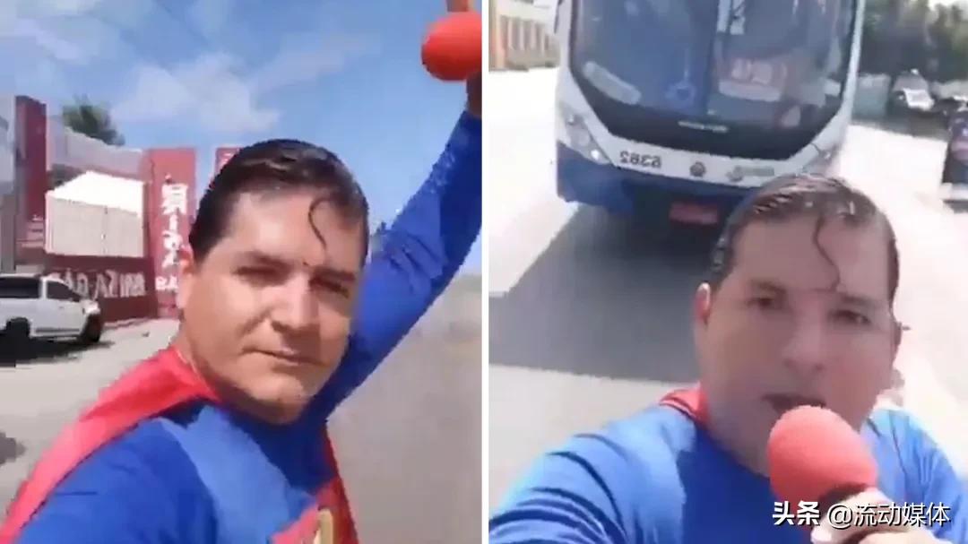 喜剧演员扮“超人”用手拦汽车，表演失败撞到踉跄丨趣观世界