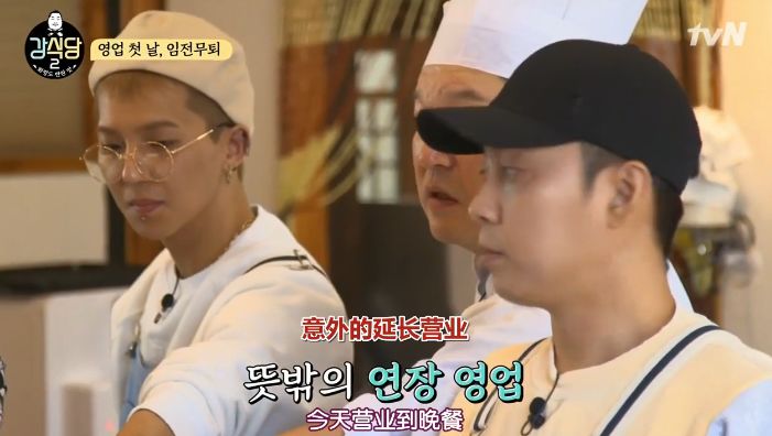 豆瓣评分最高的韩综是哪个,神仙韩综