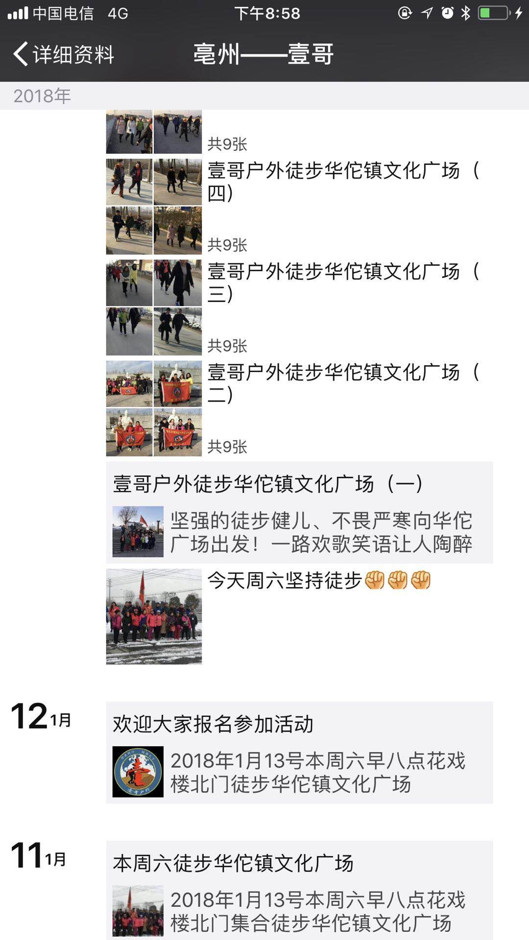 社群实操1月，会员充值16万元+，商家主动赞助他，他怎么做到的？