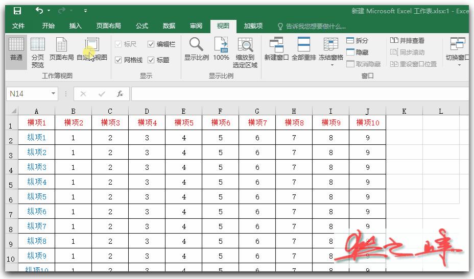 excel视图使用教程,excel视图初学者教程