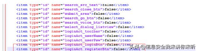 反编译工具如何解密文件,逆向反编译技术入门