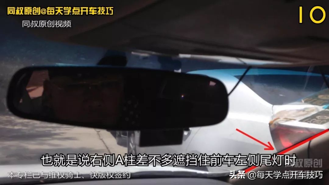 靠左边停车30cm技巧图解,短距侧方位停车技巧视频