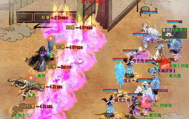 大话西游2毒女和女鬼,大话西游2通杀一切副本的女魔