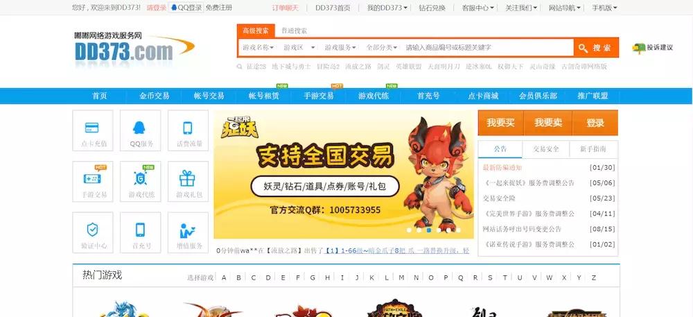 什么游戏可以直接交易赚钱,生财有道游戏赚钱