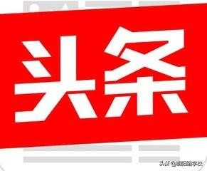 中心校春季开学督导检查报道,中心校检查开学工作报道