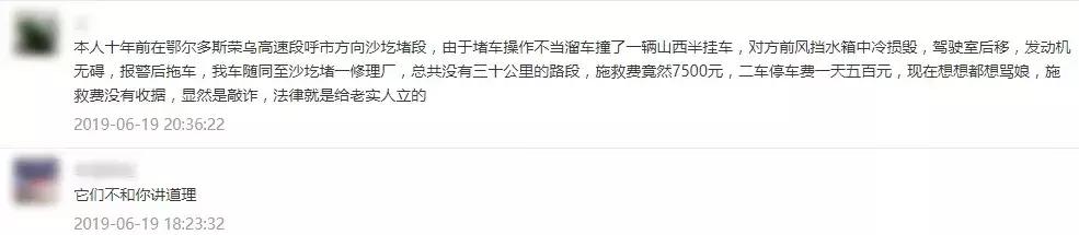 交通执法举报热线电话,中国交通部投诉举报电话