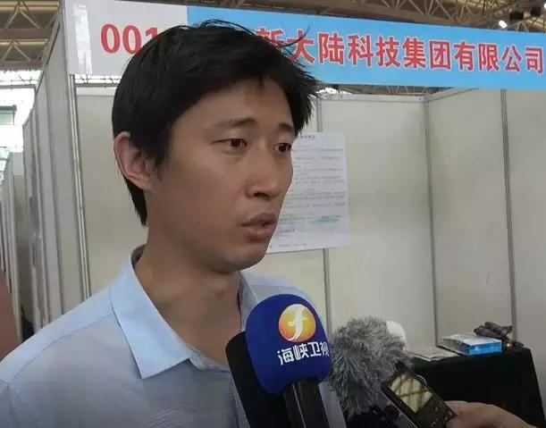 年薪最高40万人民币！台籍毕业生专场招聘会在福州举行