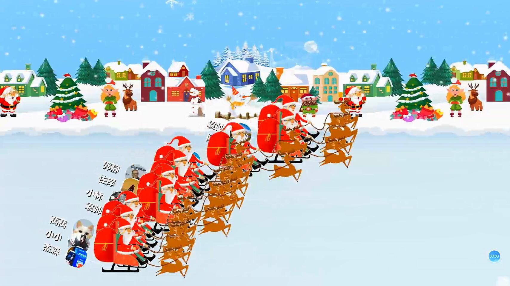 微会动活动现场微信大屏互动基础+高级双平台助力活动场景效能