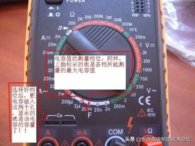mf500型万用表使用方法视频,老式万用表使用方法完整视频教程