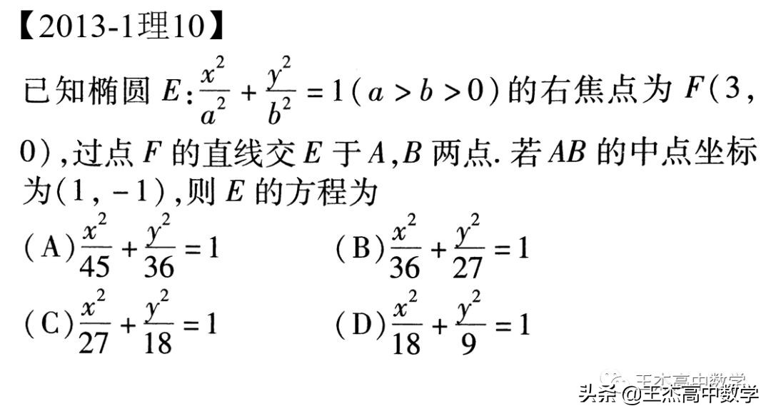 2014高考数学新课标2卷真题及答案,2013年高考数学全国卷1理科答案