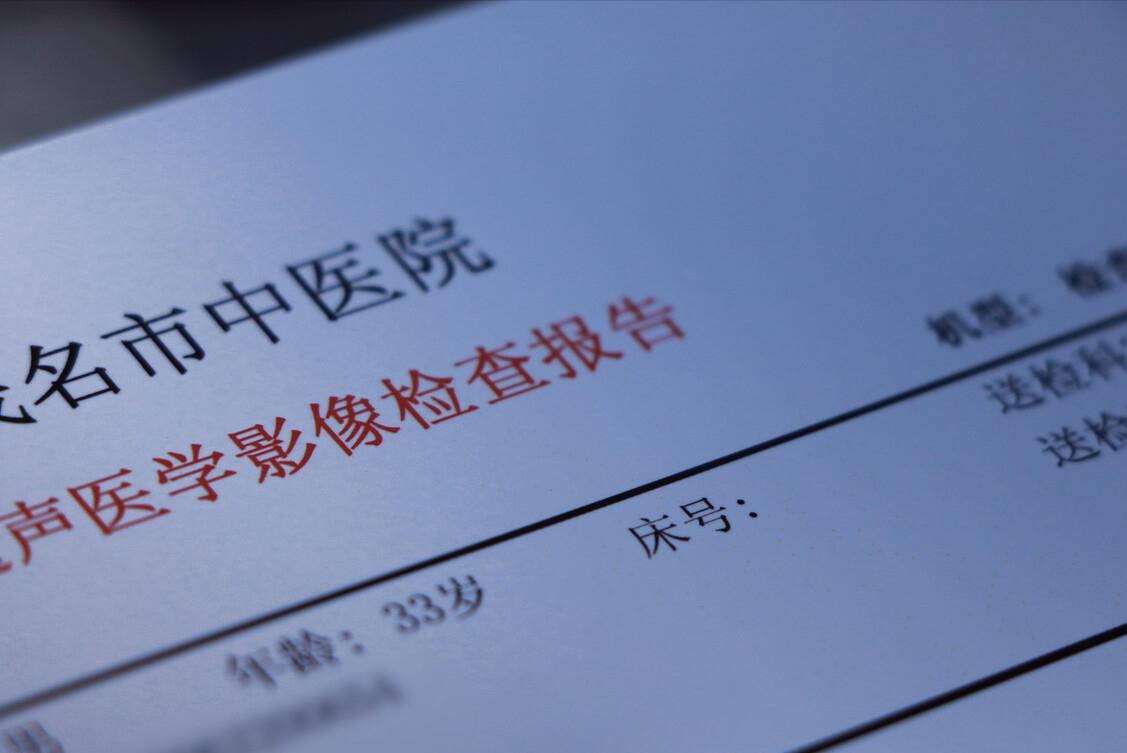 乳腺问题千万不要找妇科医生,乳腺疾病需要看什么科