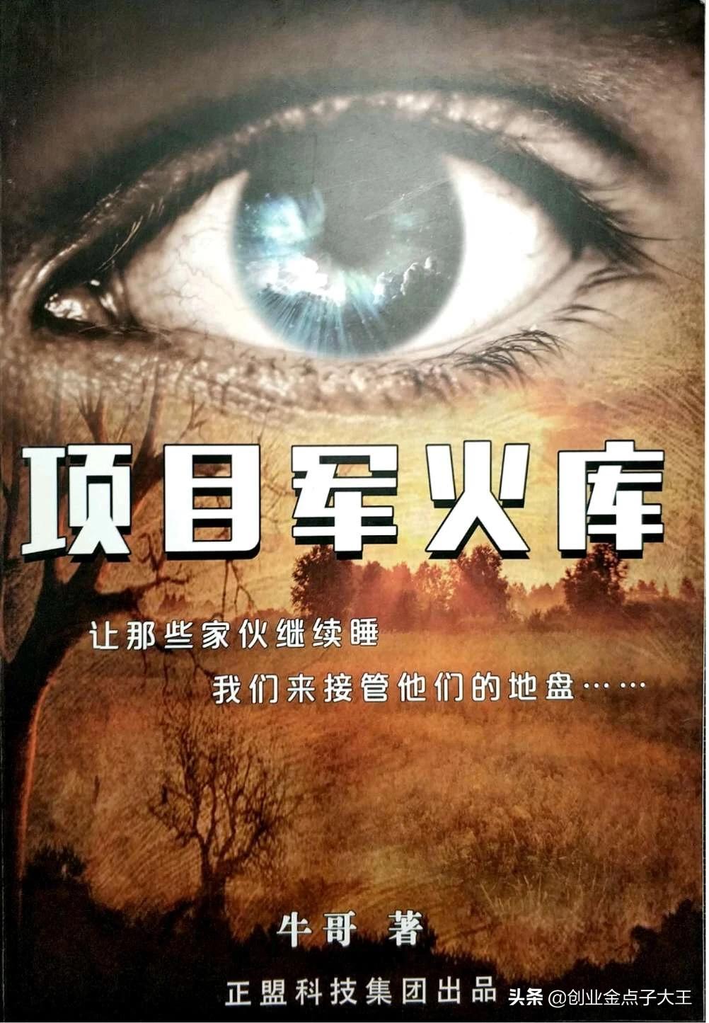 开心赚钱搞笑视频,翻倍赚钱的搞笑视频