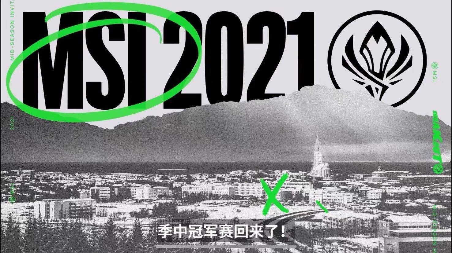 二路解说欢乐多，姿态君泽醋意翻涌，马腿组合狂玩“裹挟”梗