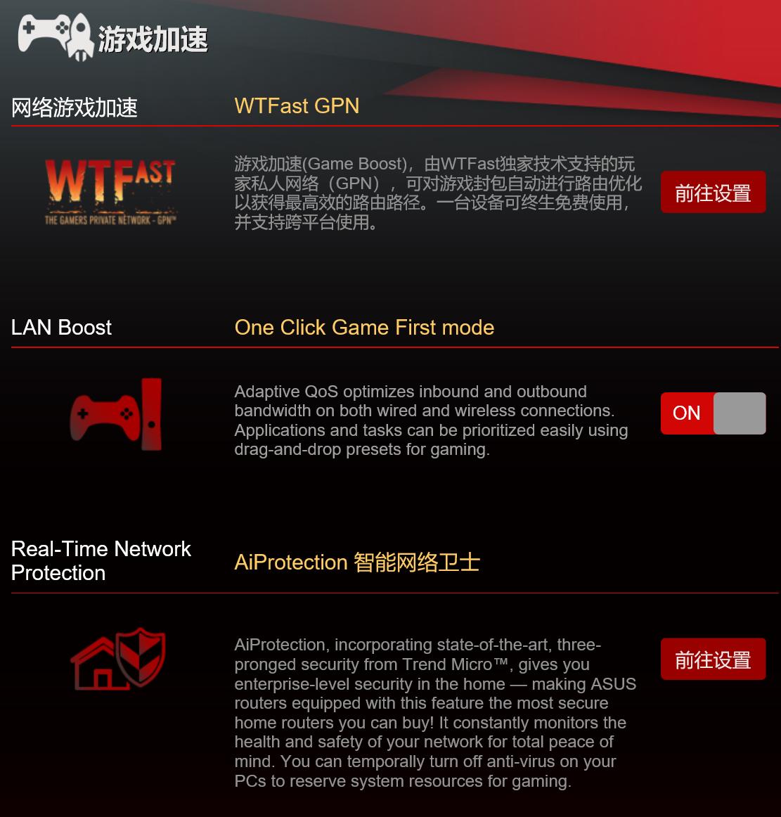 华硕路由器怎么设置可以增强信号,华硕路由器ac86u怎样设置5g和2.4g