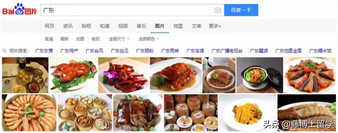 百度搜索里的东西都是真的吗,百度搜索框历史