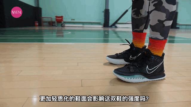 适合欧文7的足弓支撑鞋垫,足弓支撑板有用么