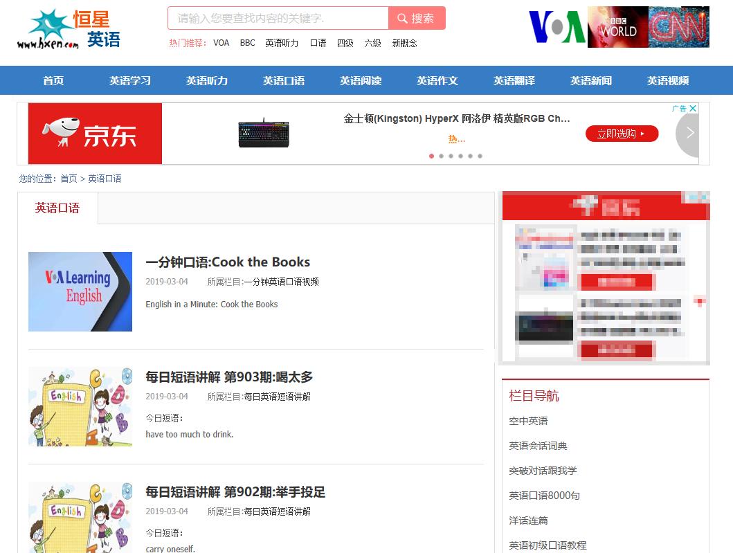 6个让你自学成才的网站,知乎高赞的144本书