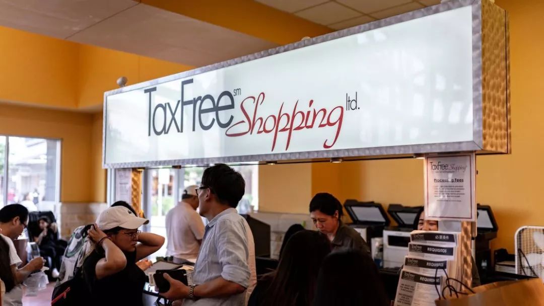 美国最好的干货,美国退税全攻略